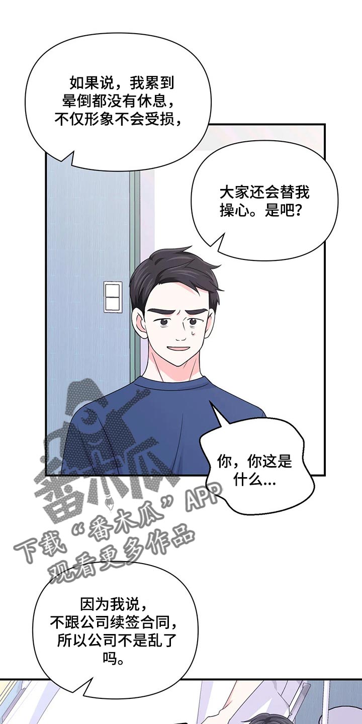 第146话0