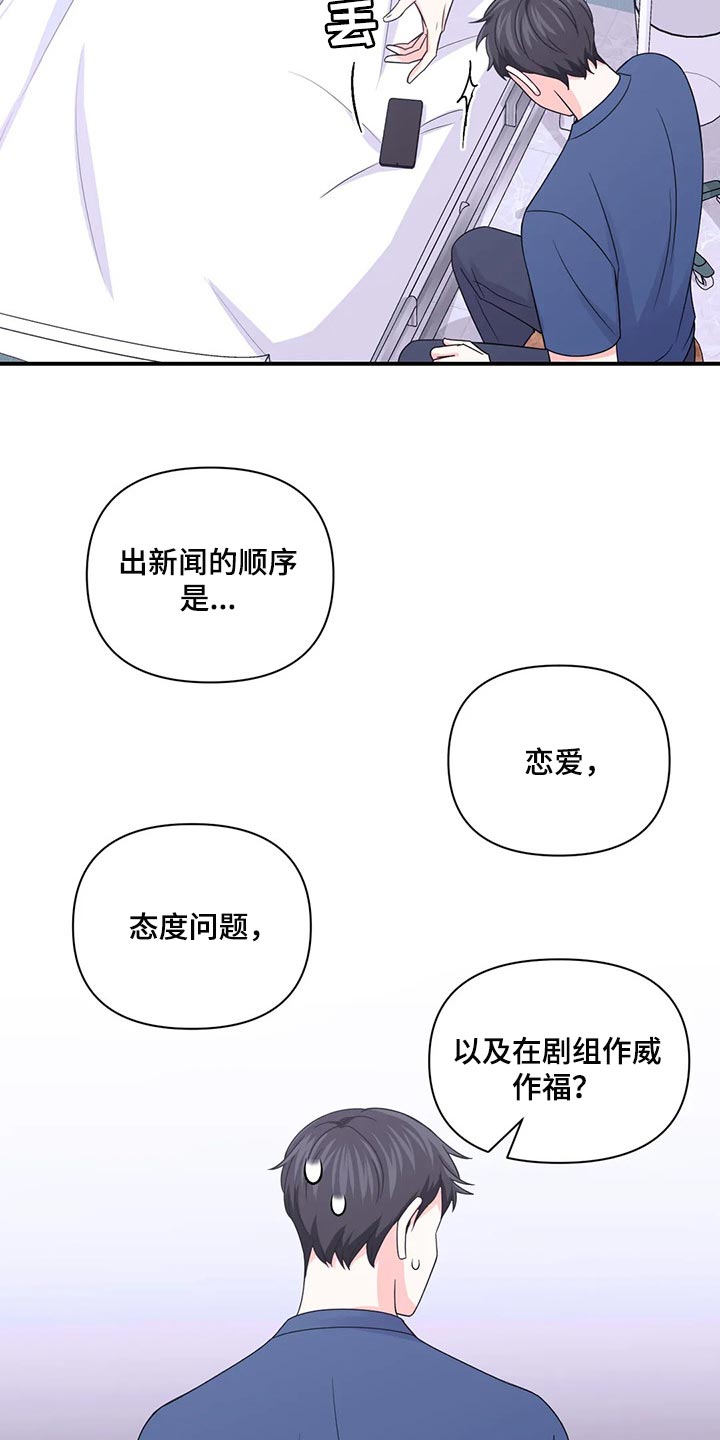 第146话1
