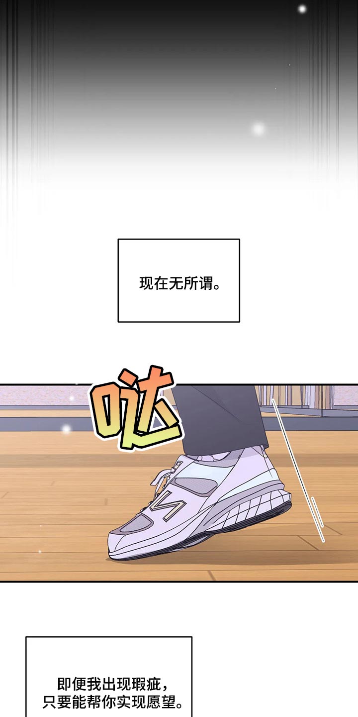 第146话13