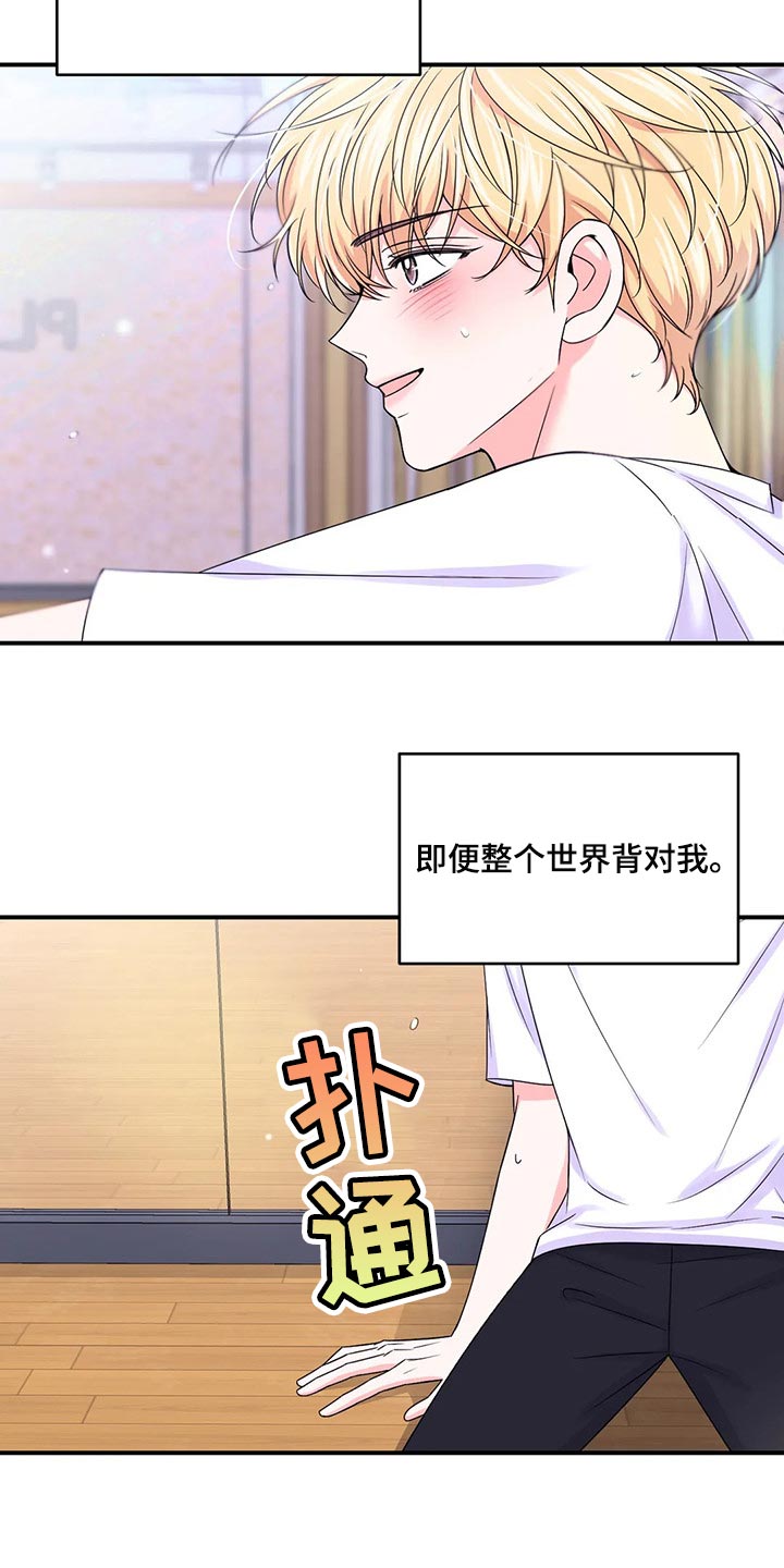 第146话14