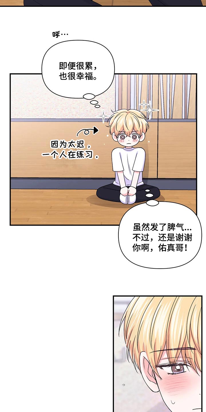 第146话17