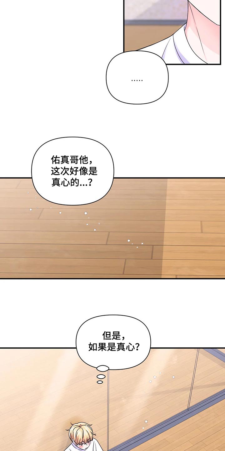 第146话18
