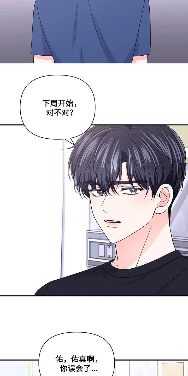 第146话2