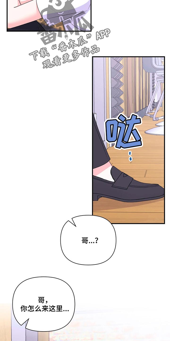 第146话21