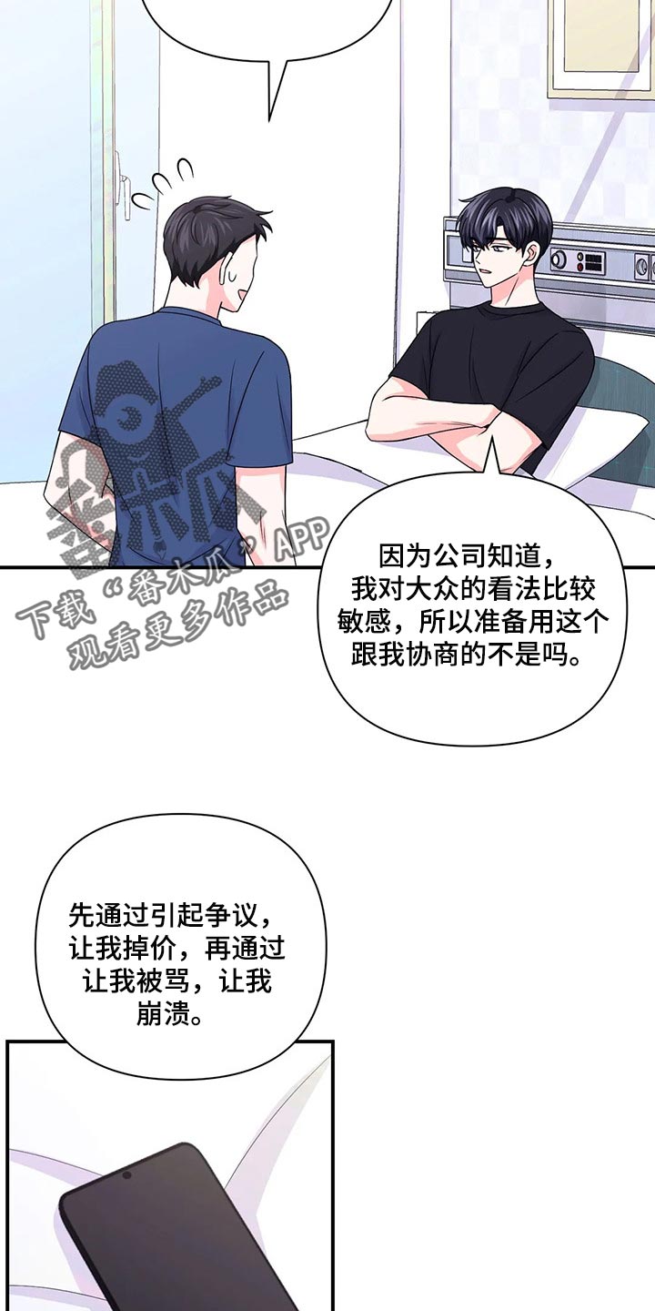 第146话3