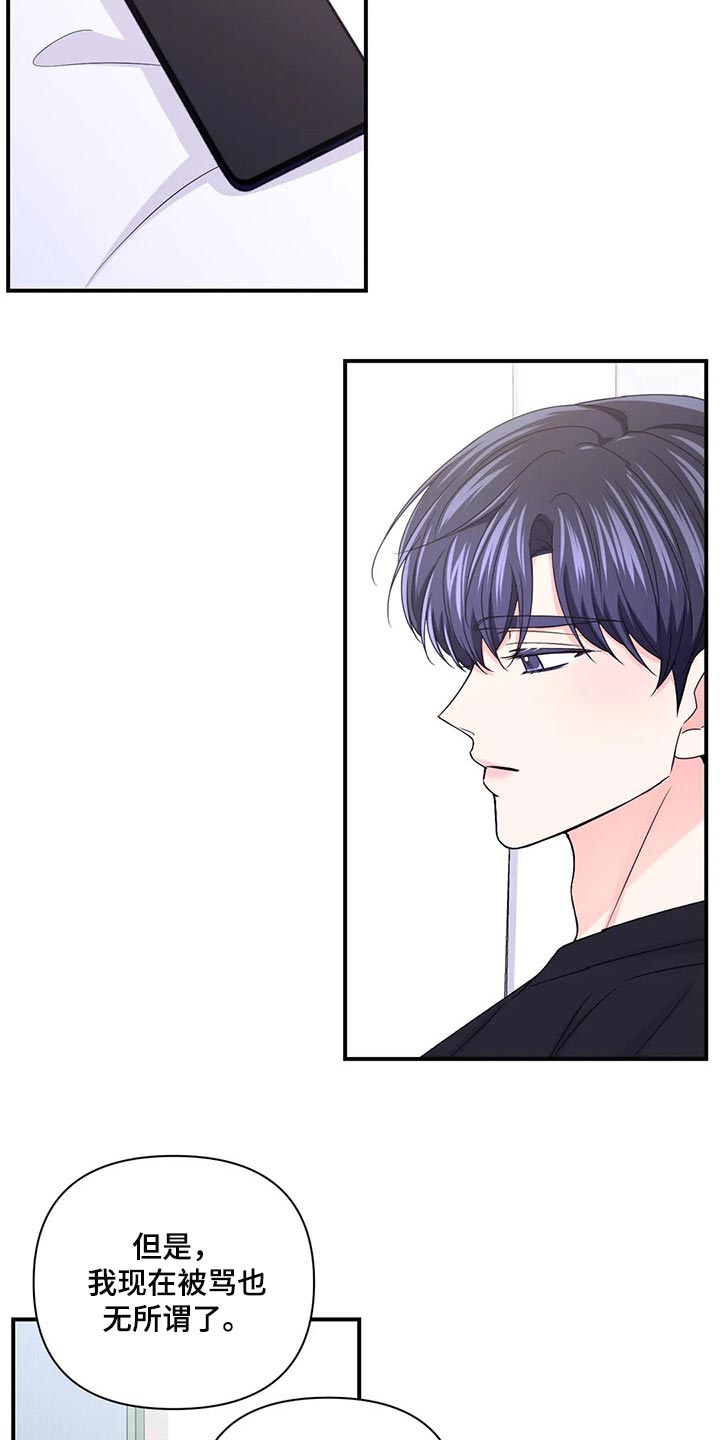 第146话4