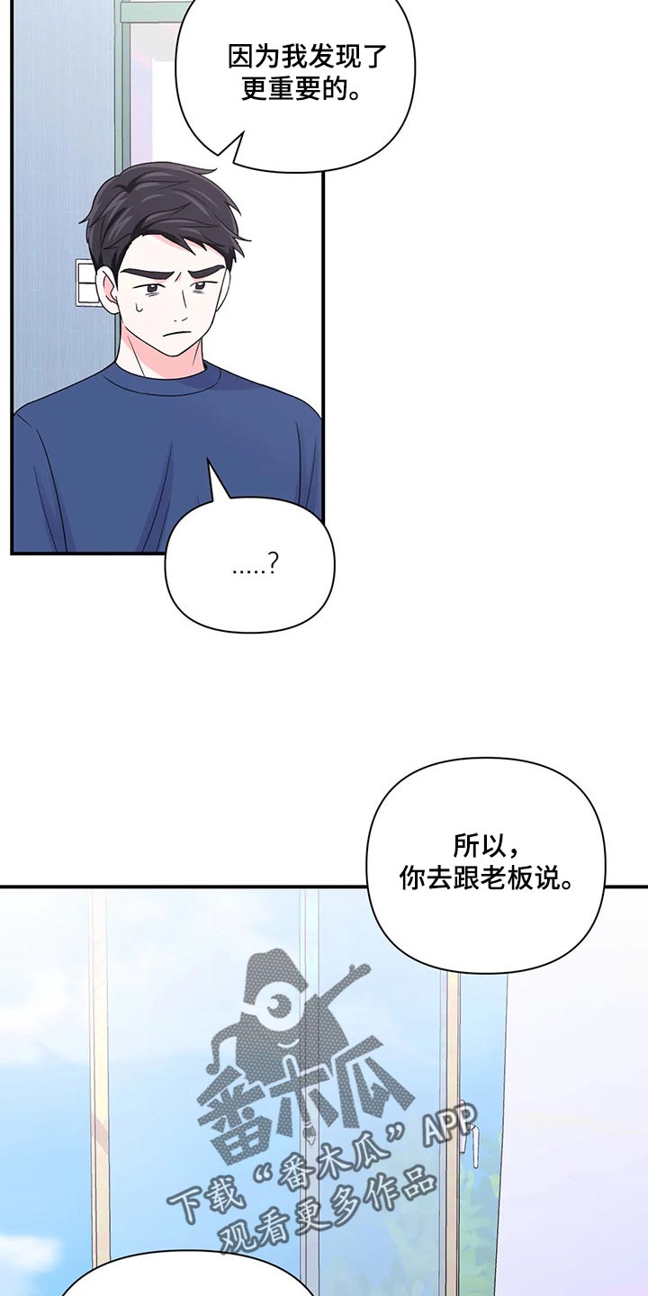 第146话5