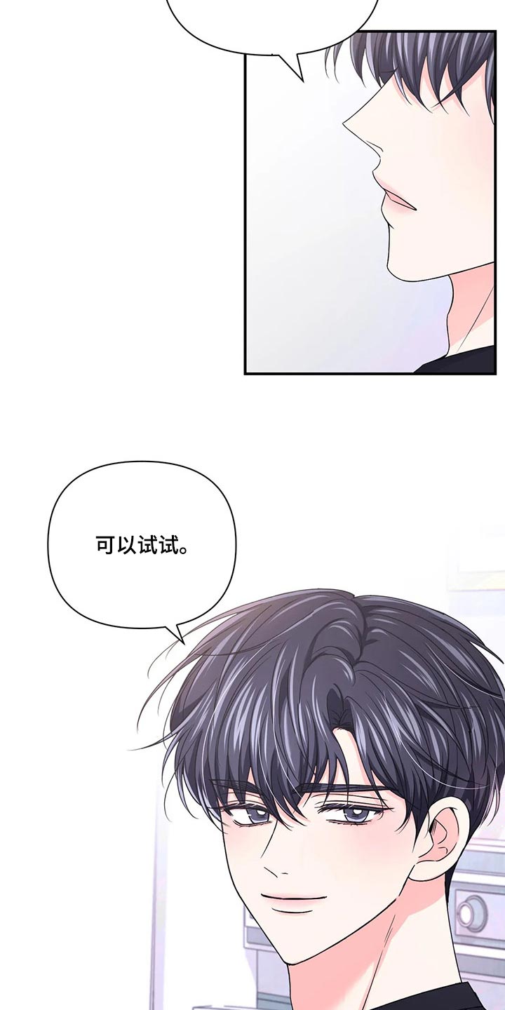 第146话7