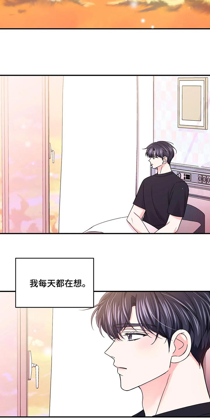 第146话9