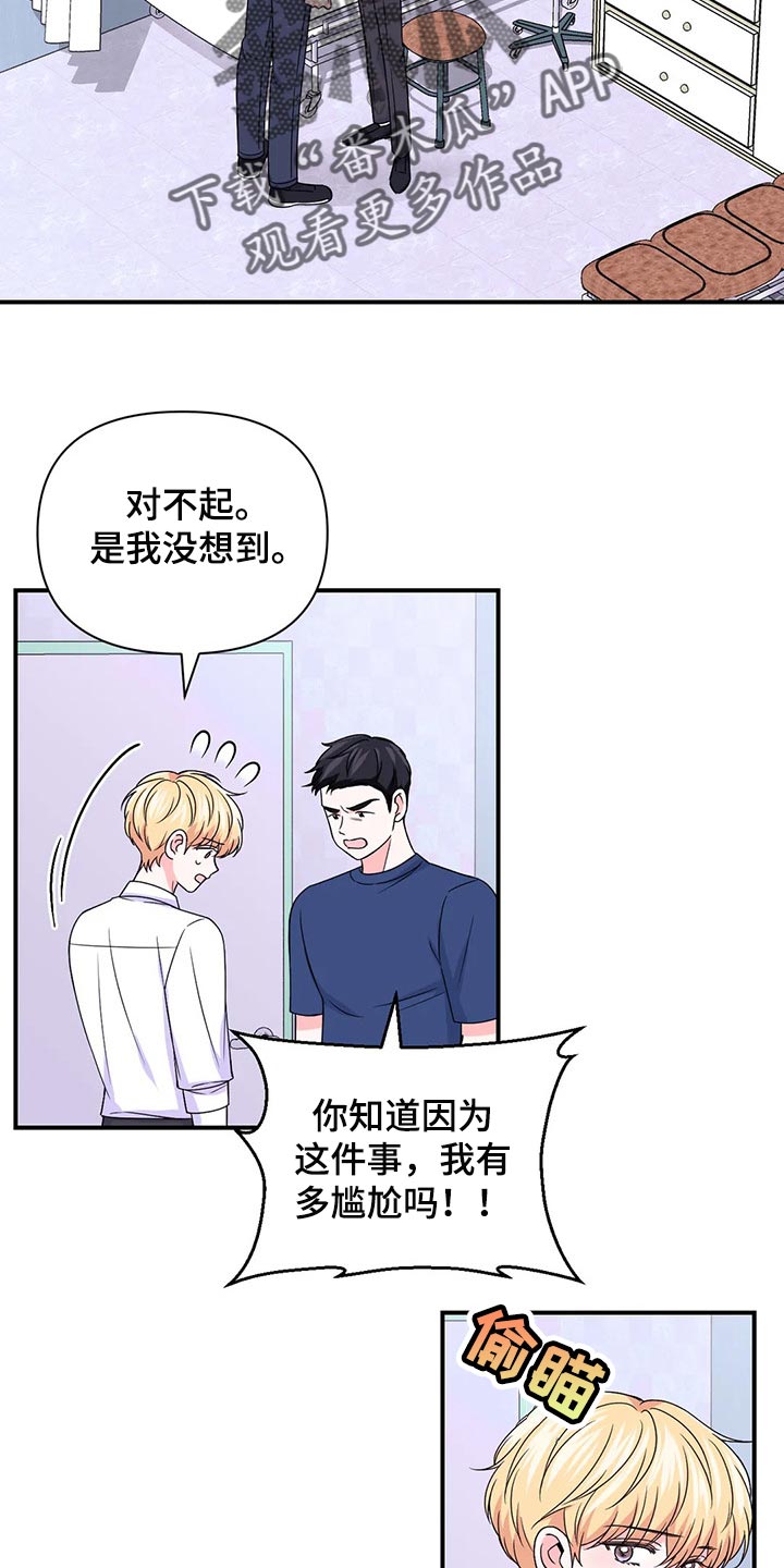 第145话1