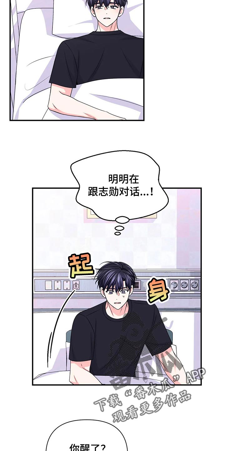 第145话10