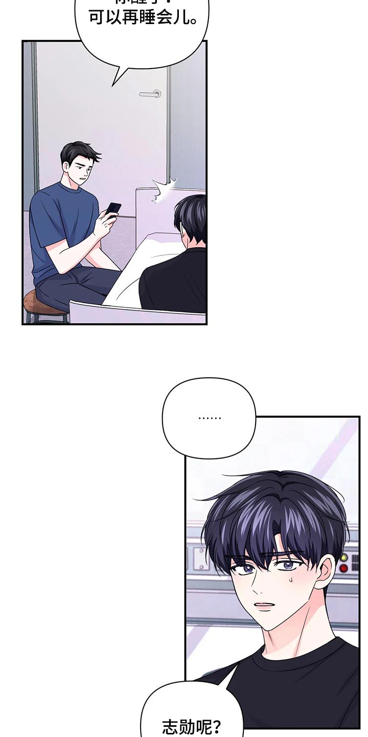 第145话11