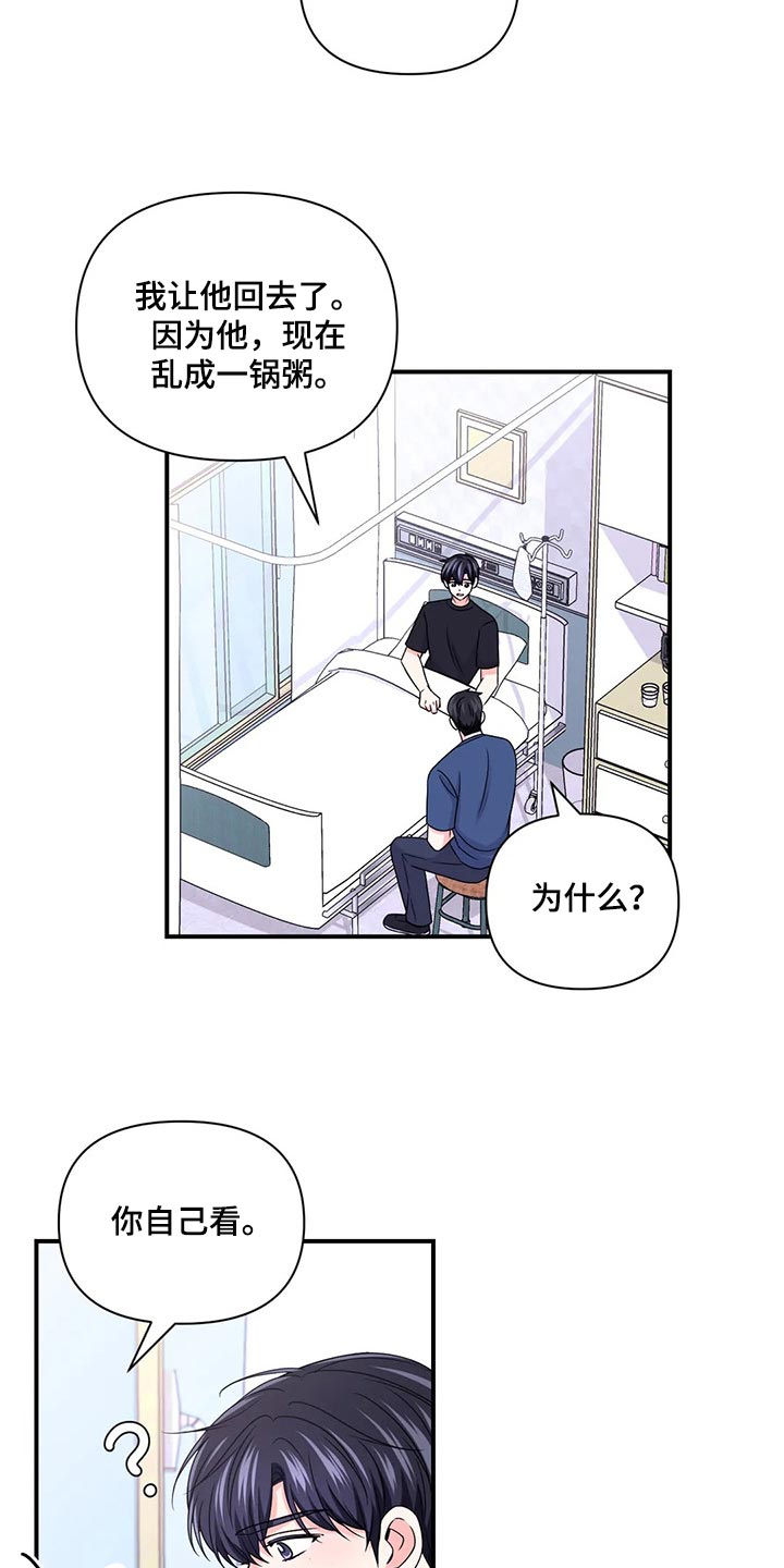 第145话12