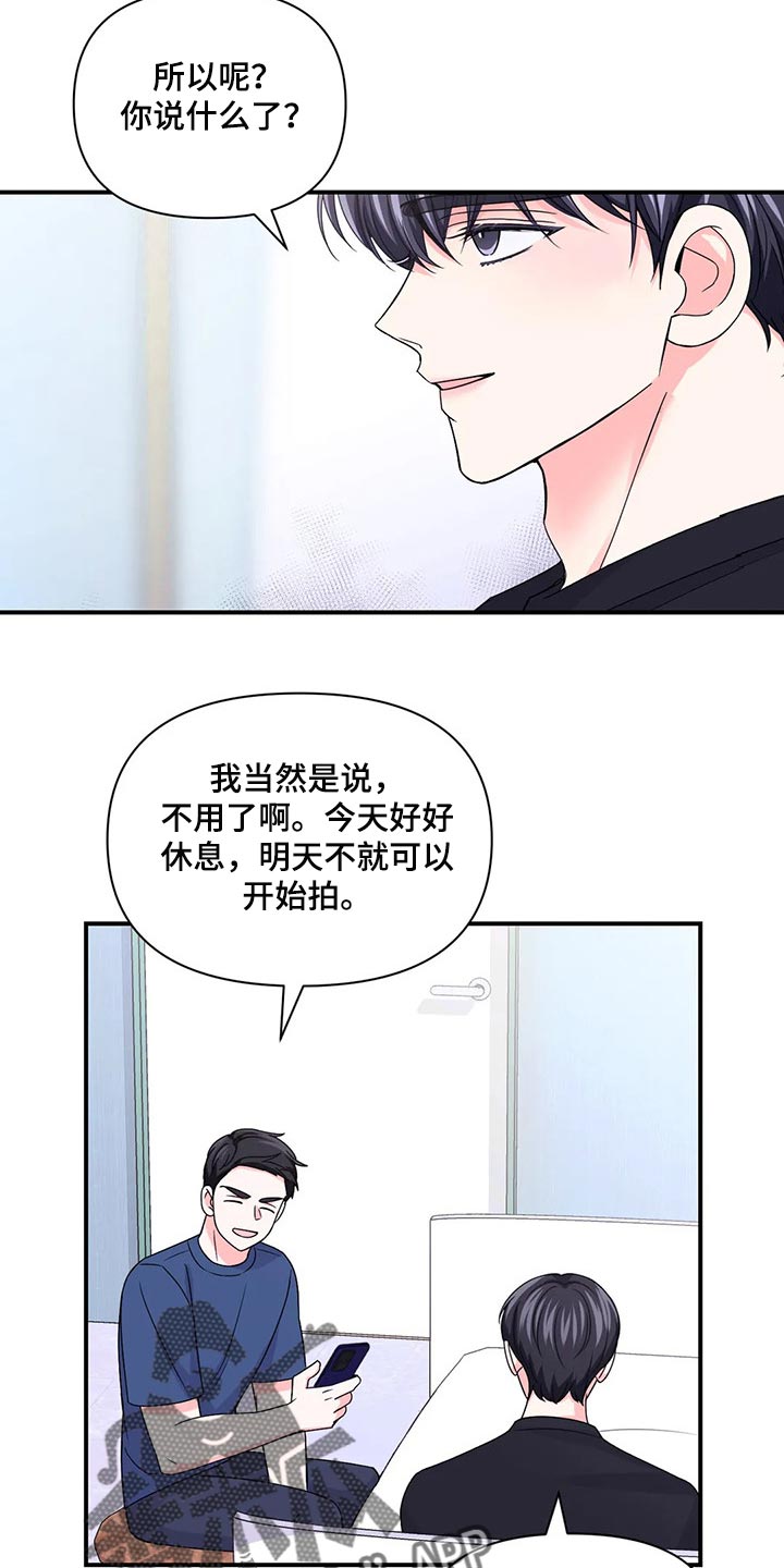 第145话15