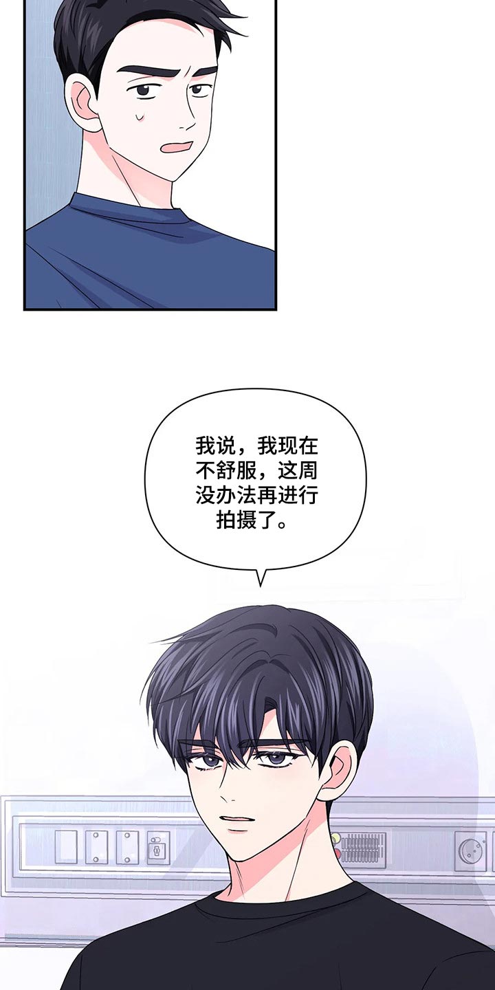第145话17