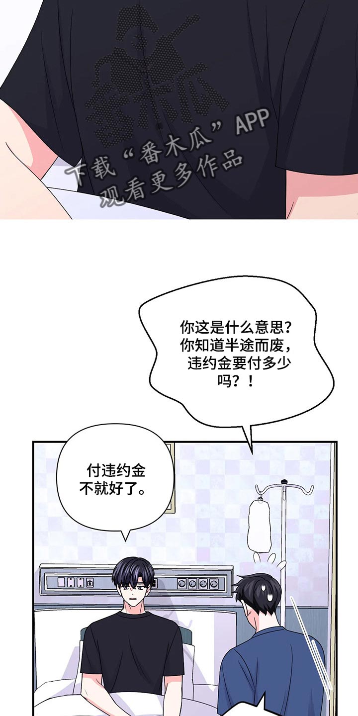 第145话18