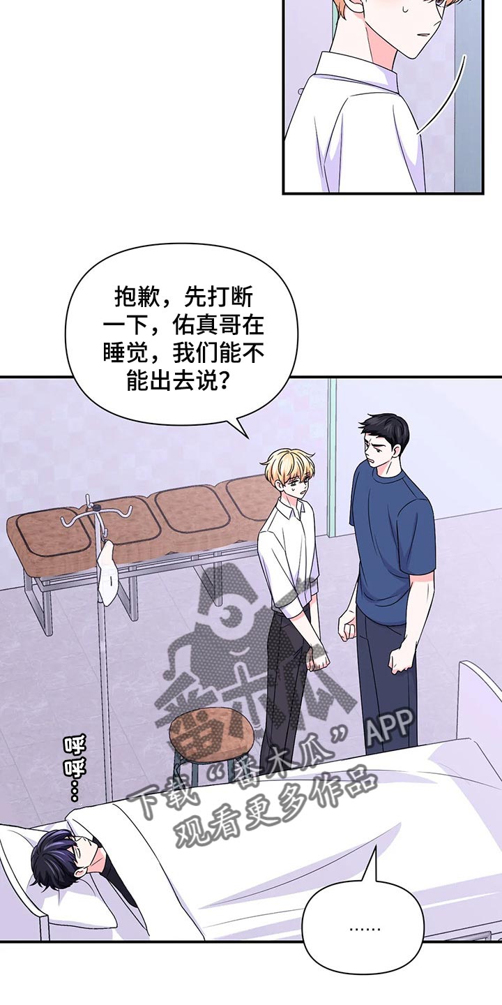 第145话2