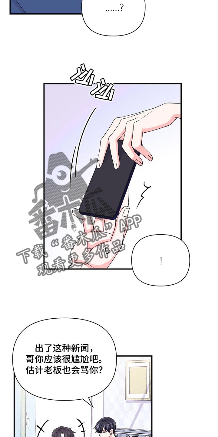第145话20