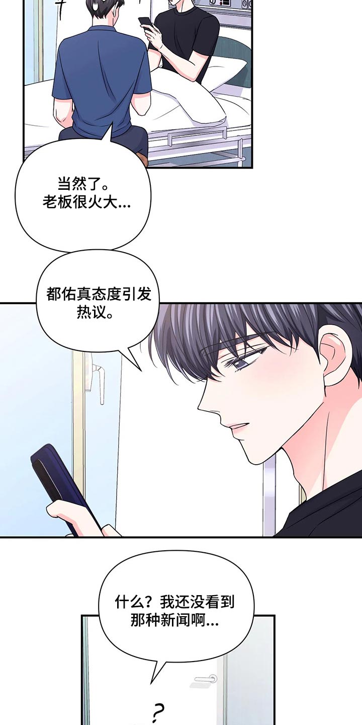 第145话21