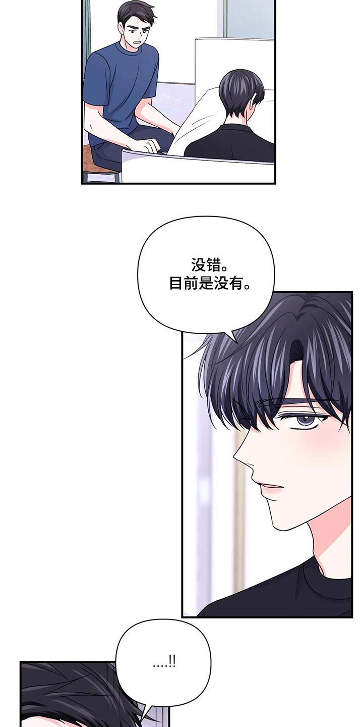 第145话22