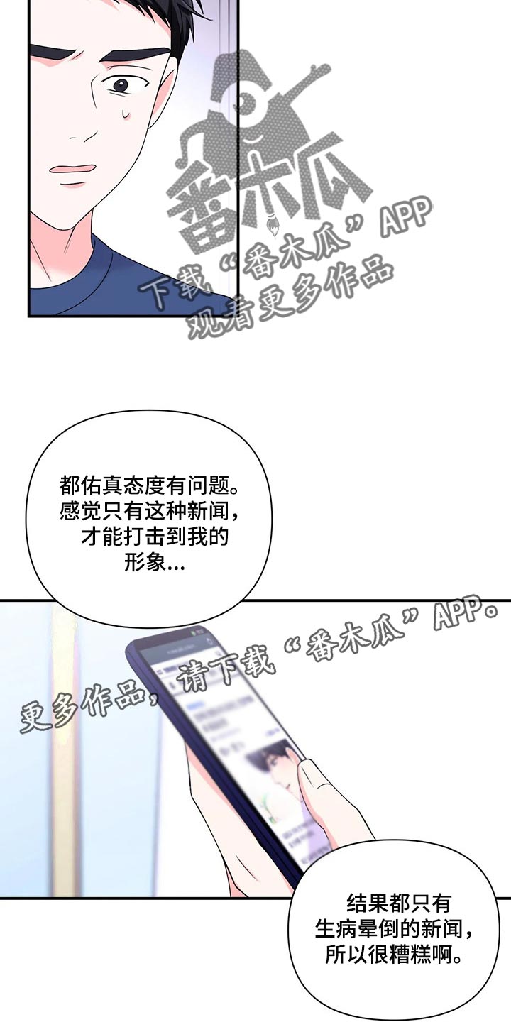 第145话23