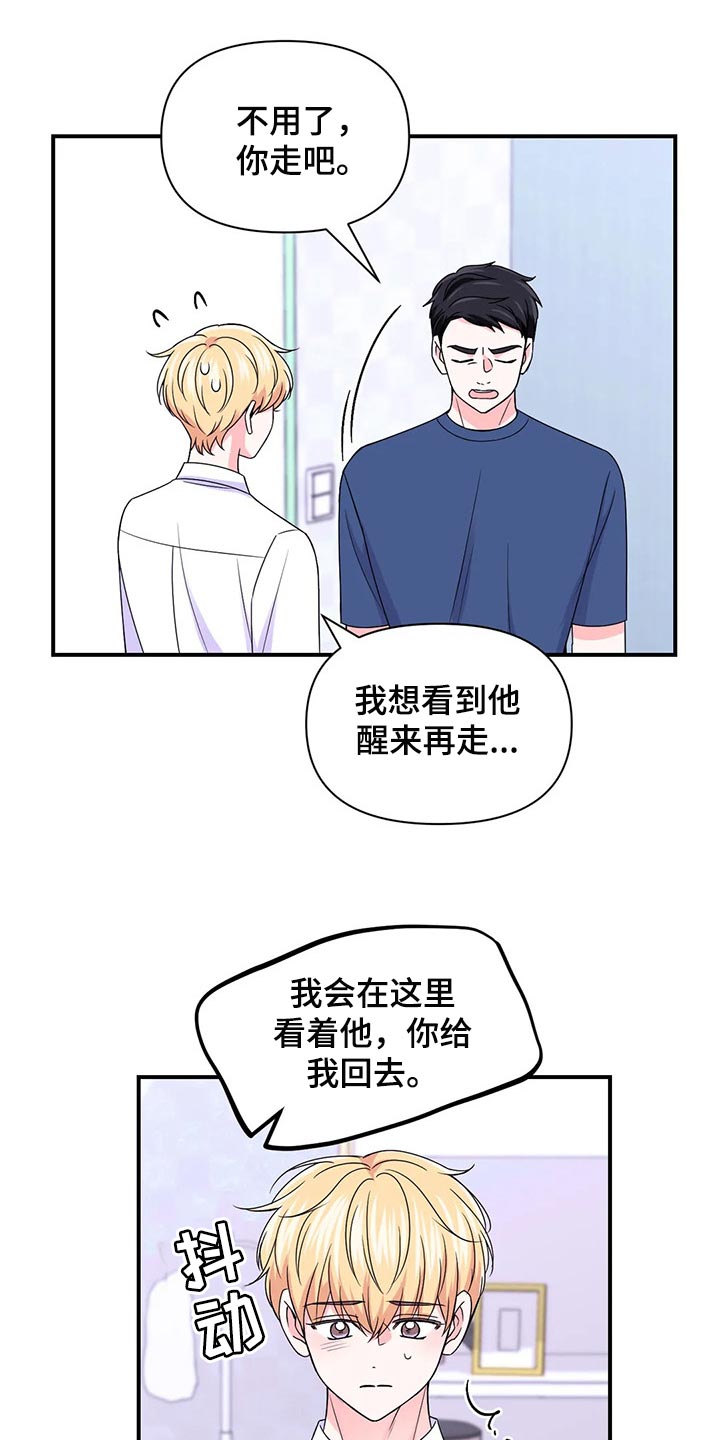 第145话3