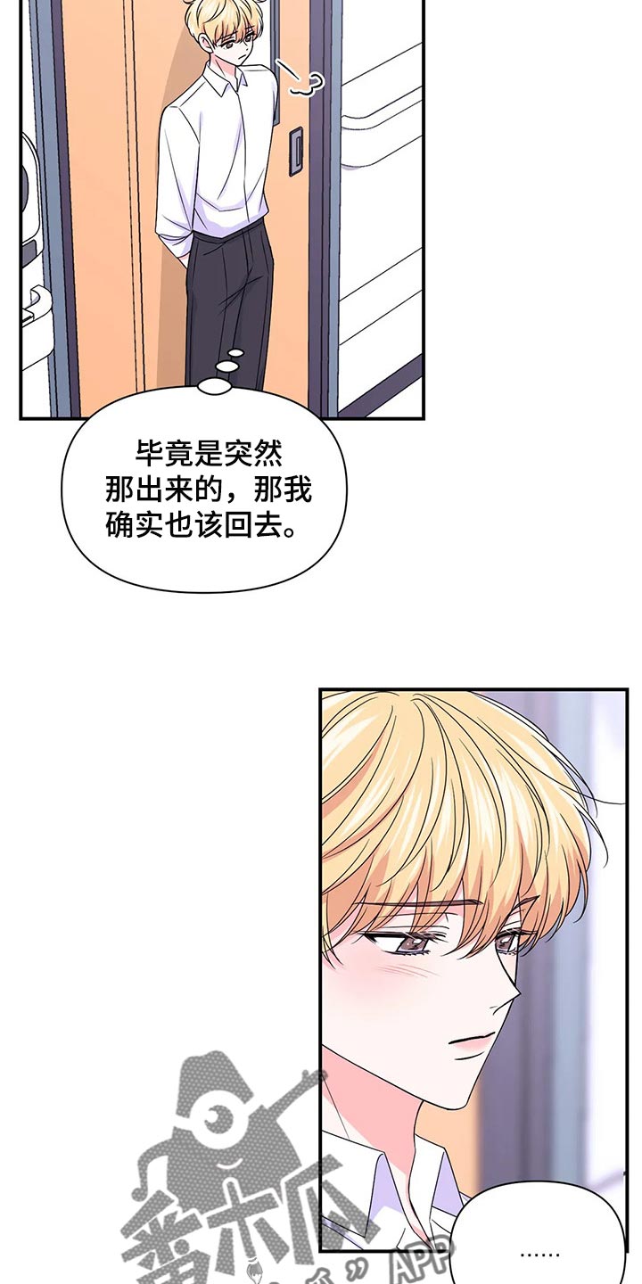 第145话5
