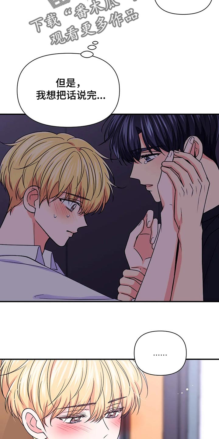第145话6