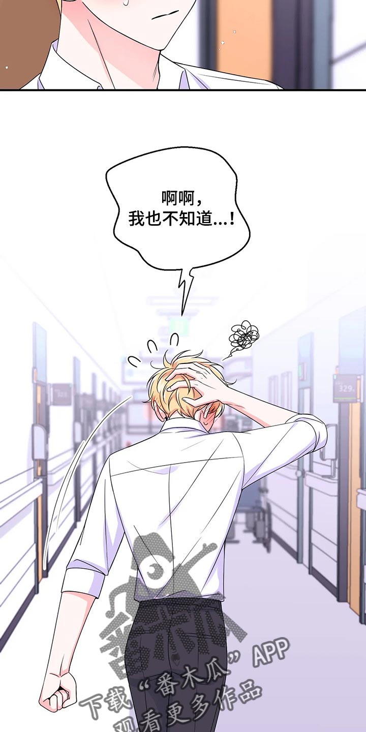 第145话7