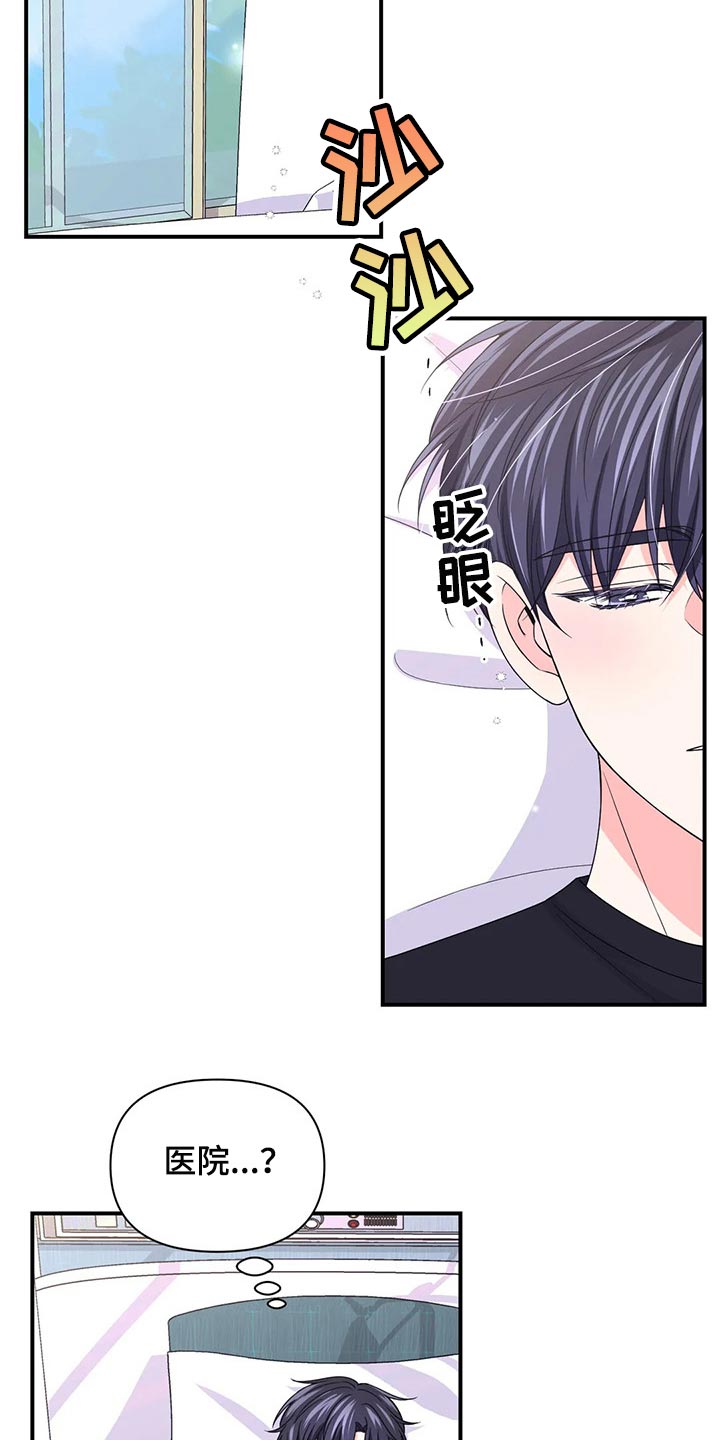 第145话9