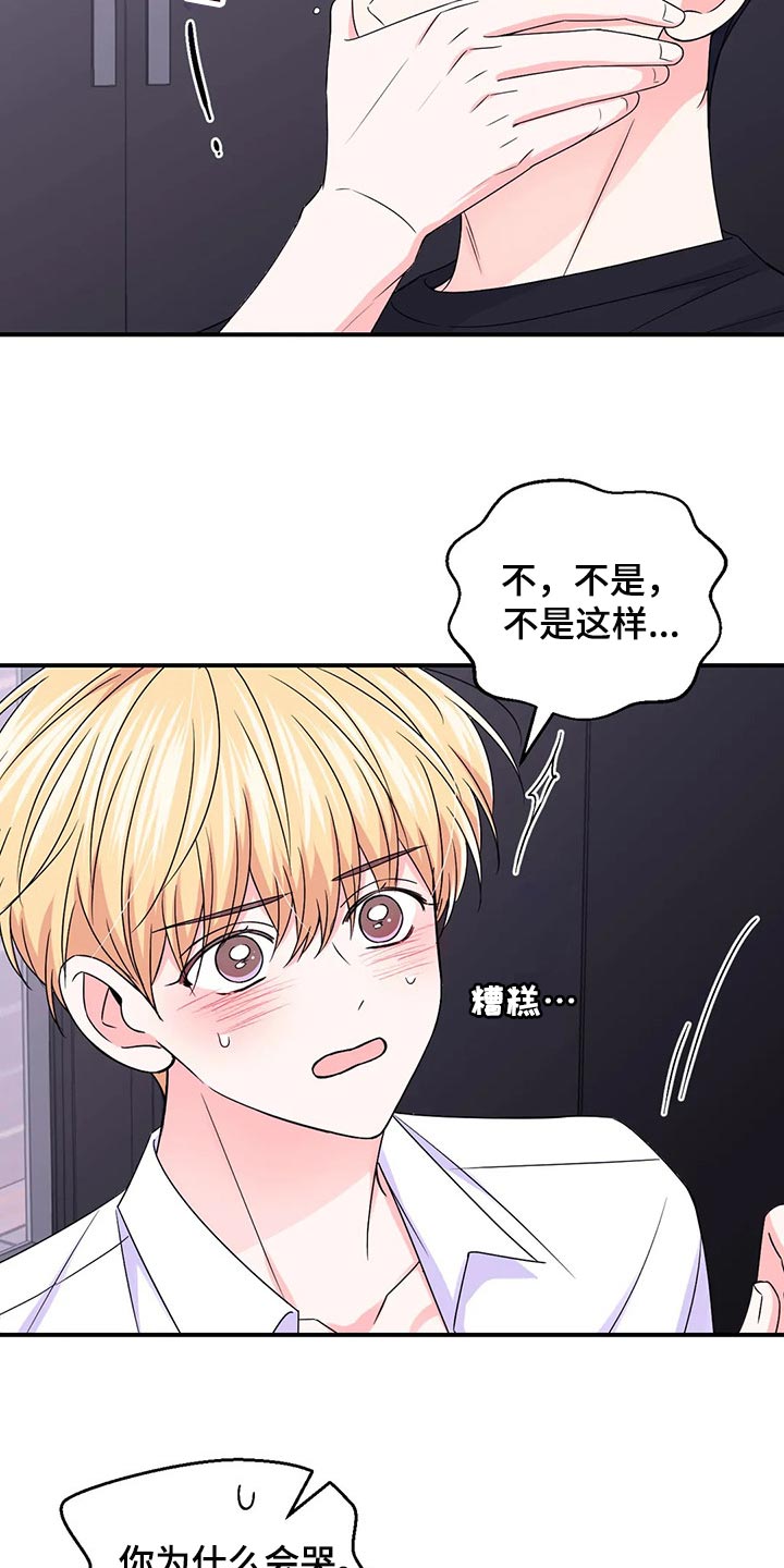 第144话1