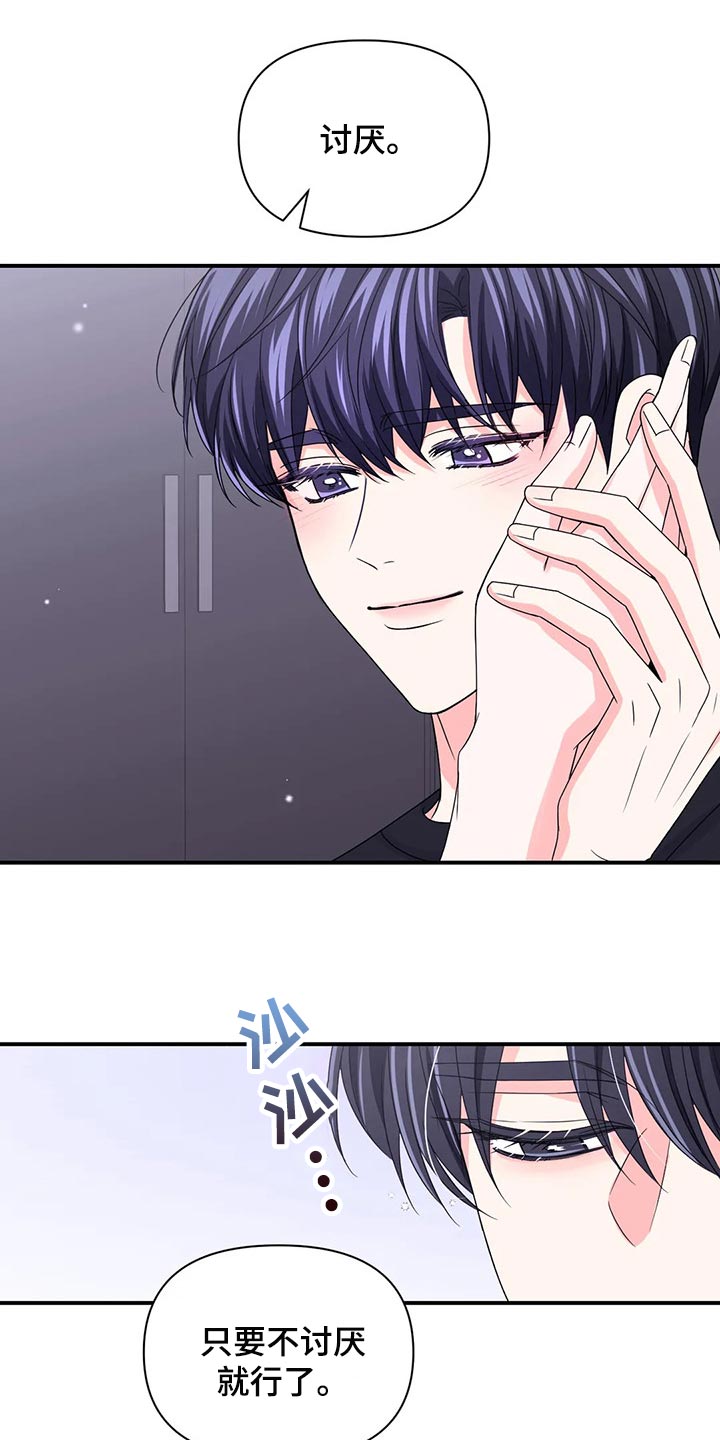第144话10