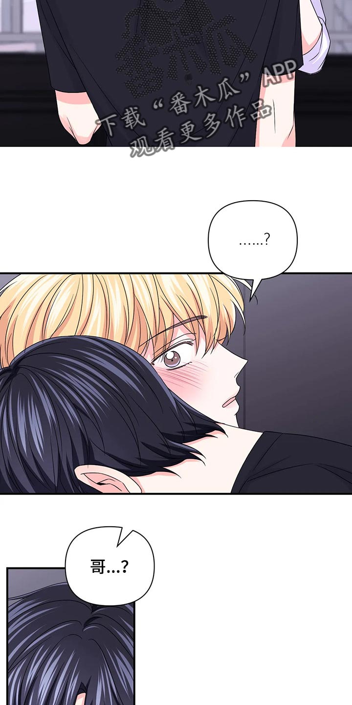 第144话12