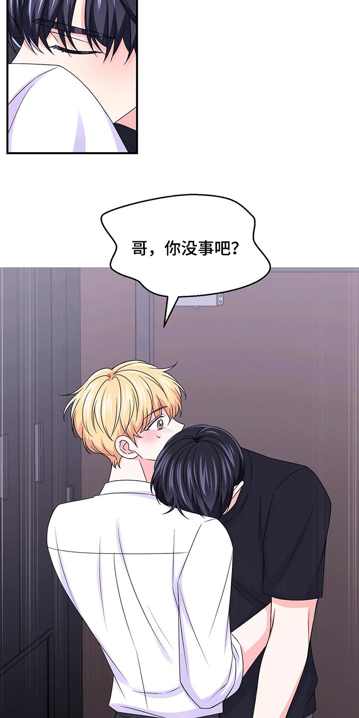 第144话13