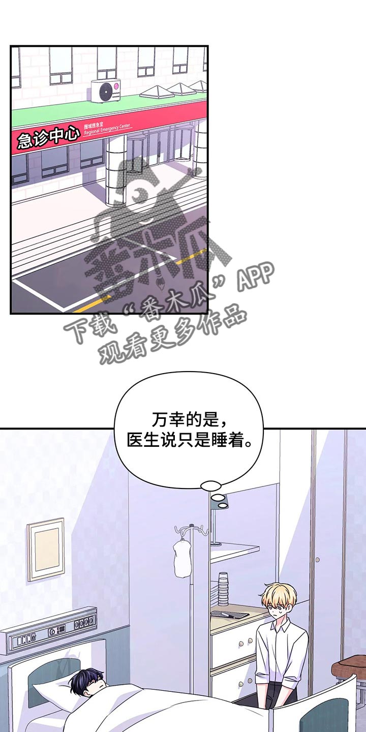 第144话15
