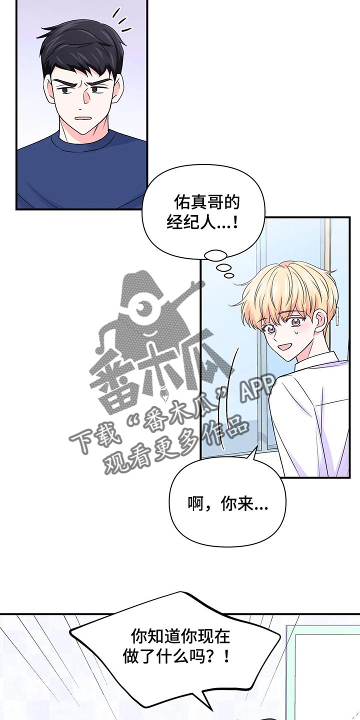 第144话19