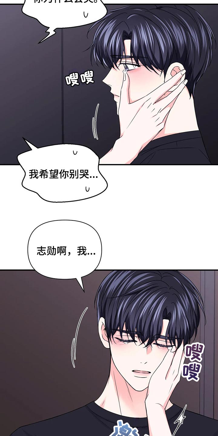 第144话2