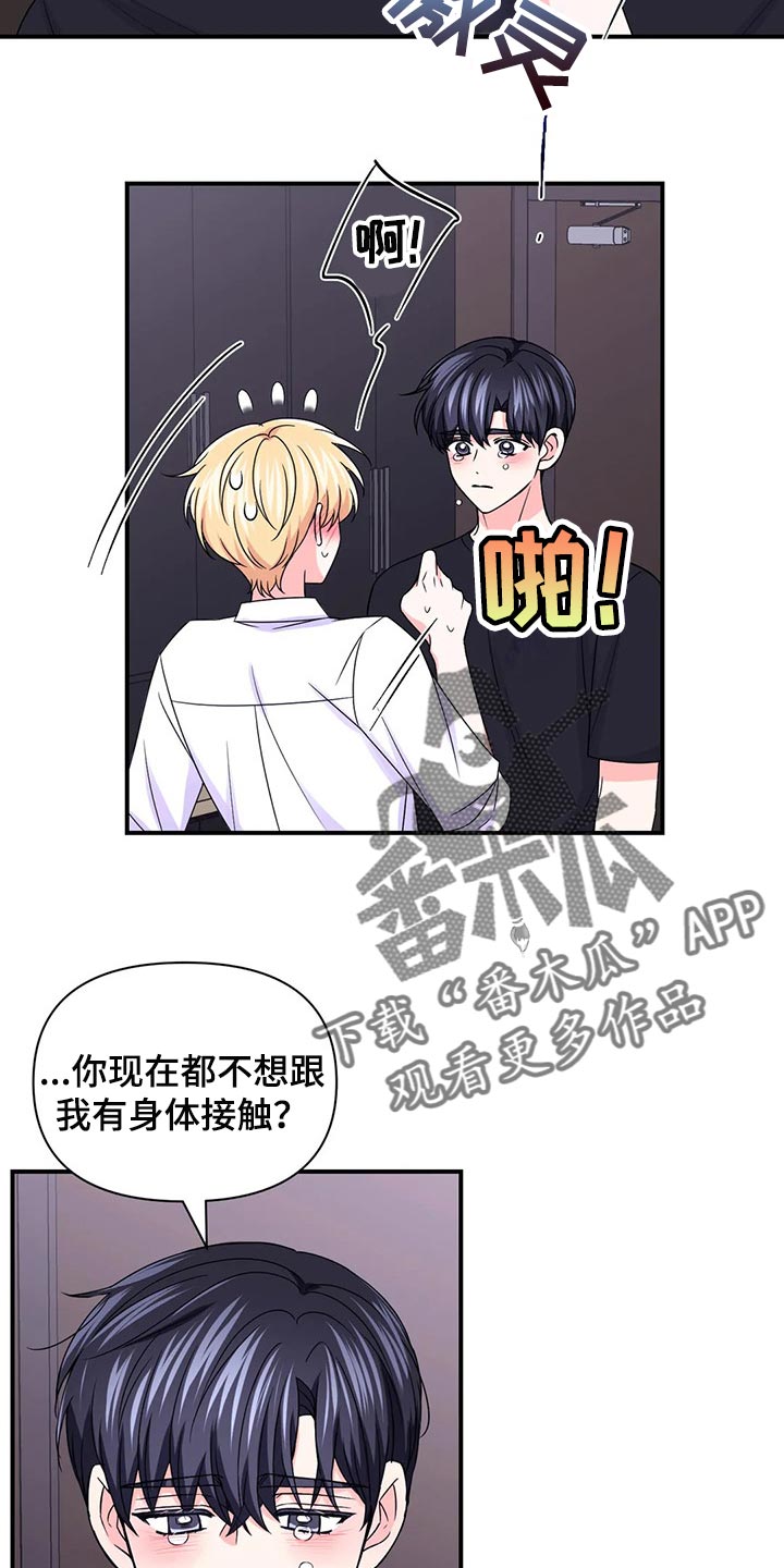 第144话3