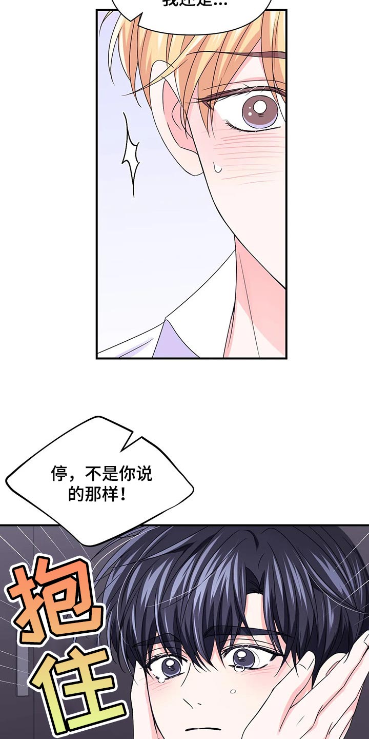 第144话5