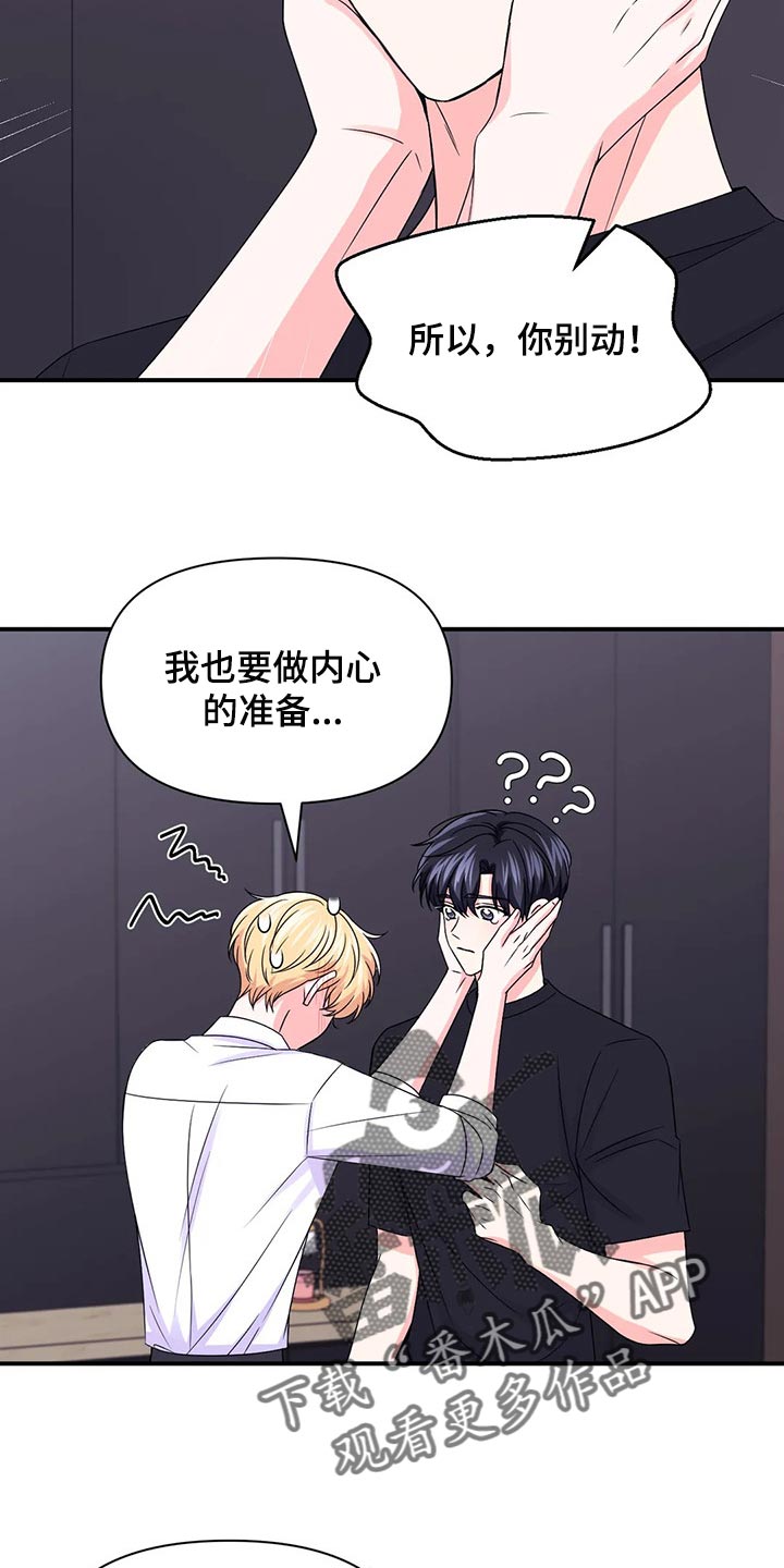 第144话6