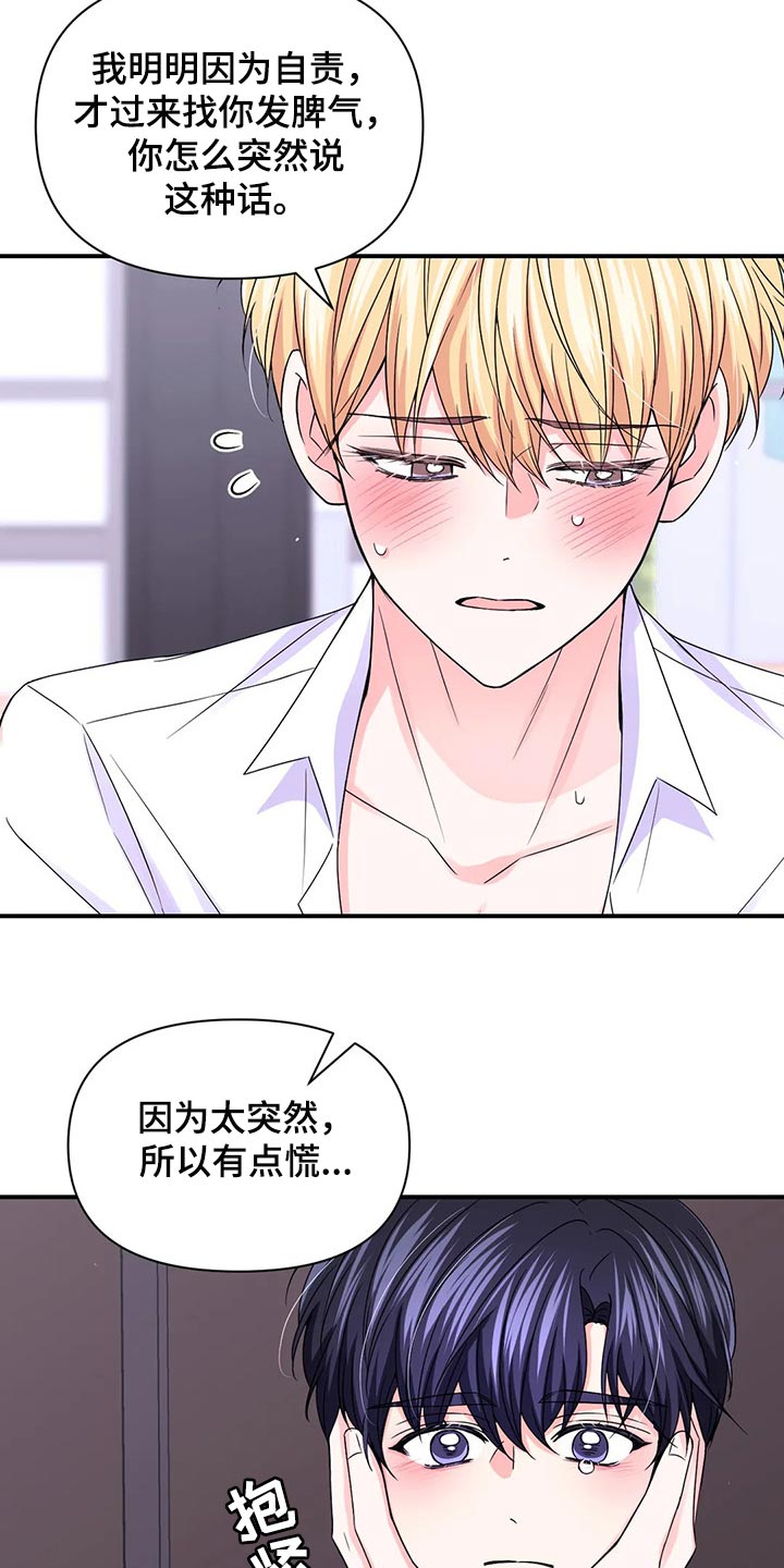 第144话7