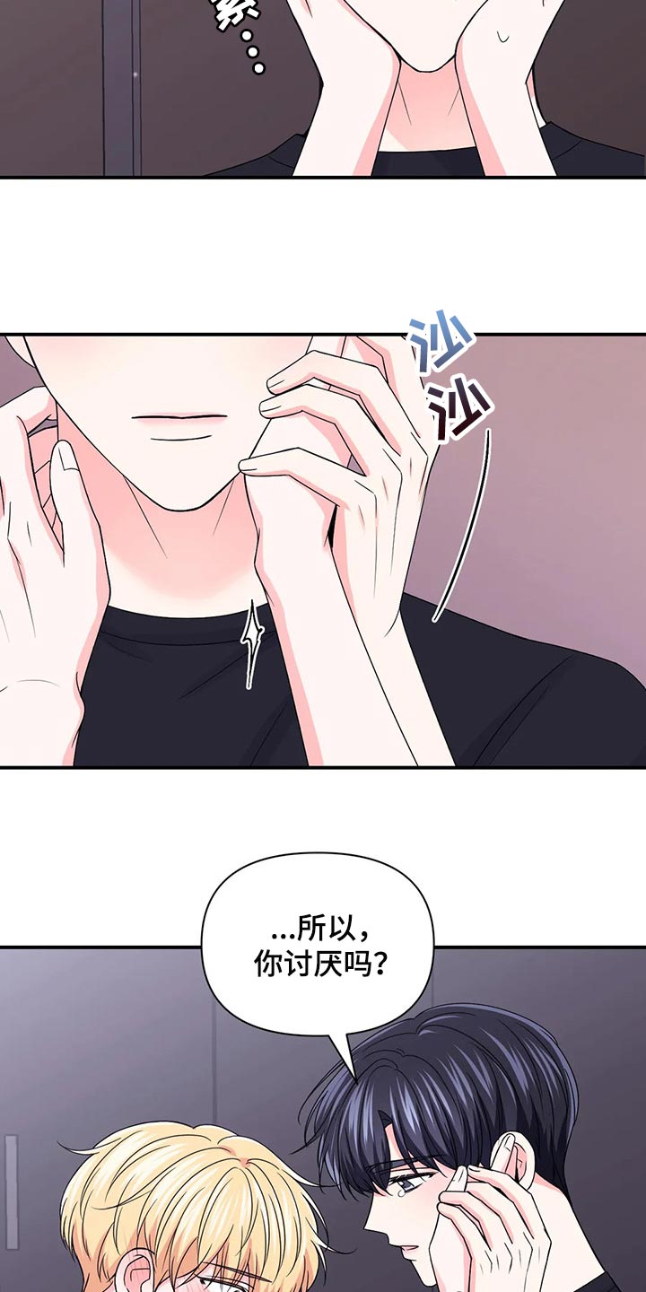 第144话8