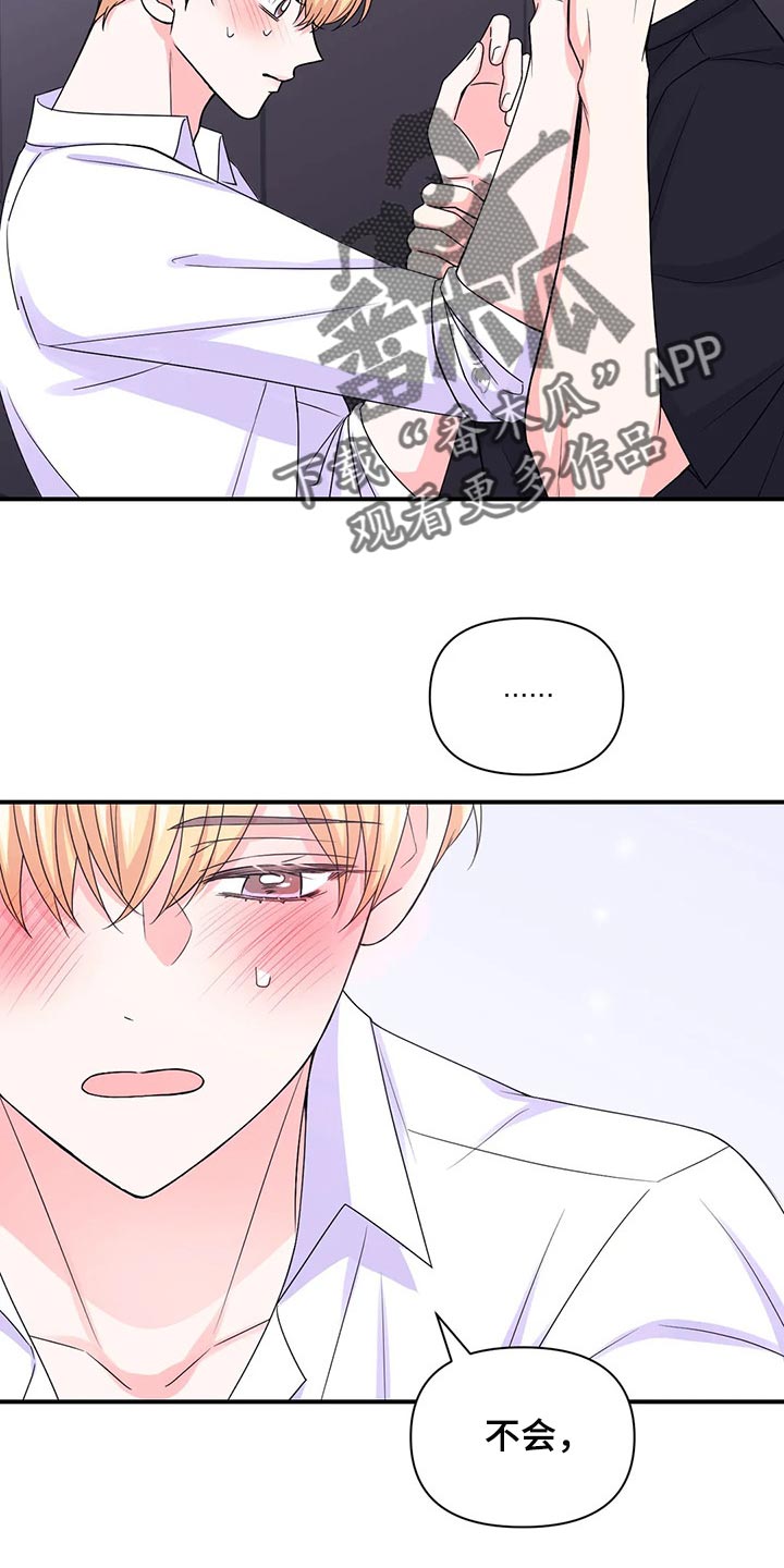 第144话9