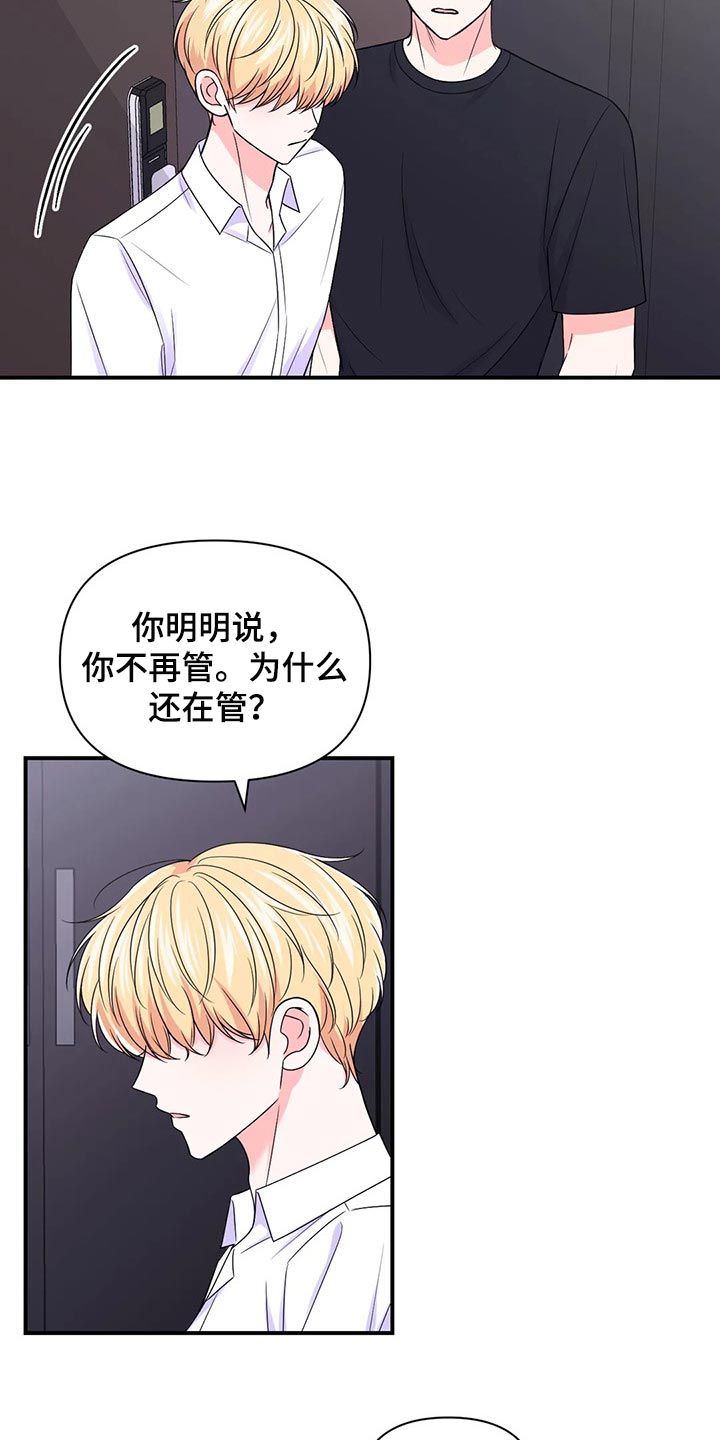 第143话1