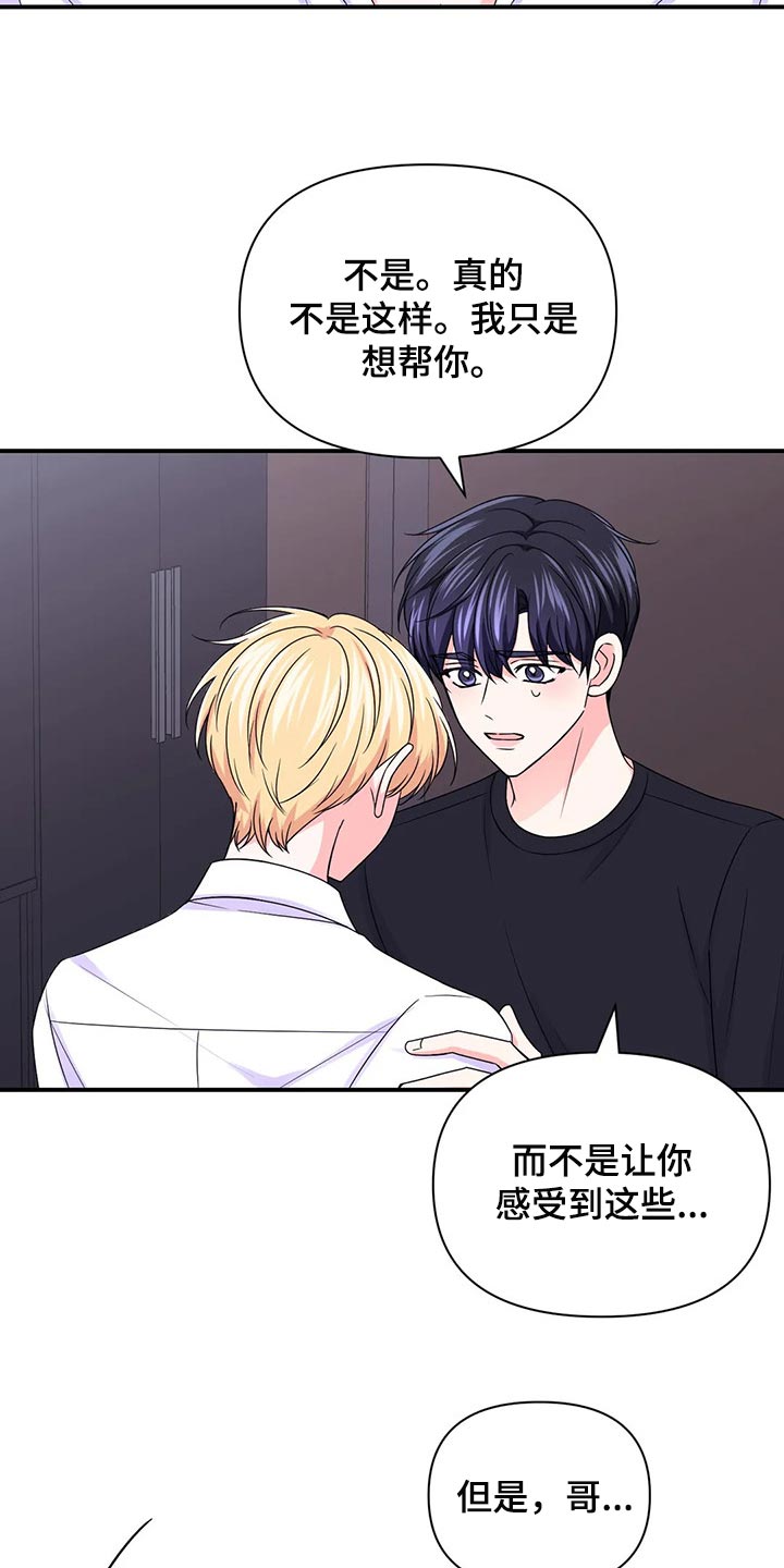 第143话10