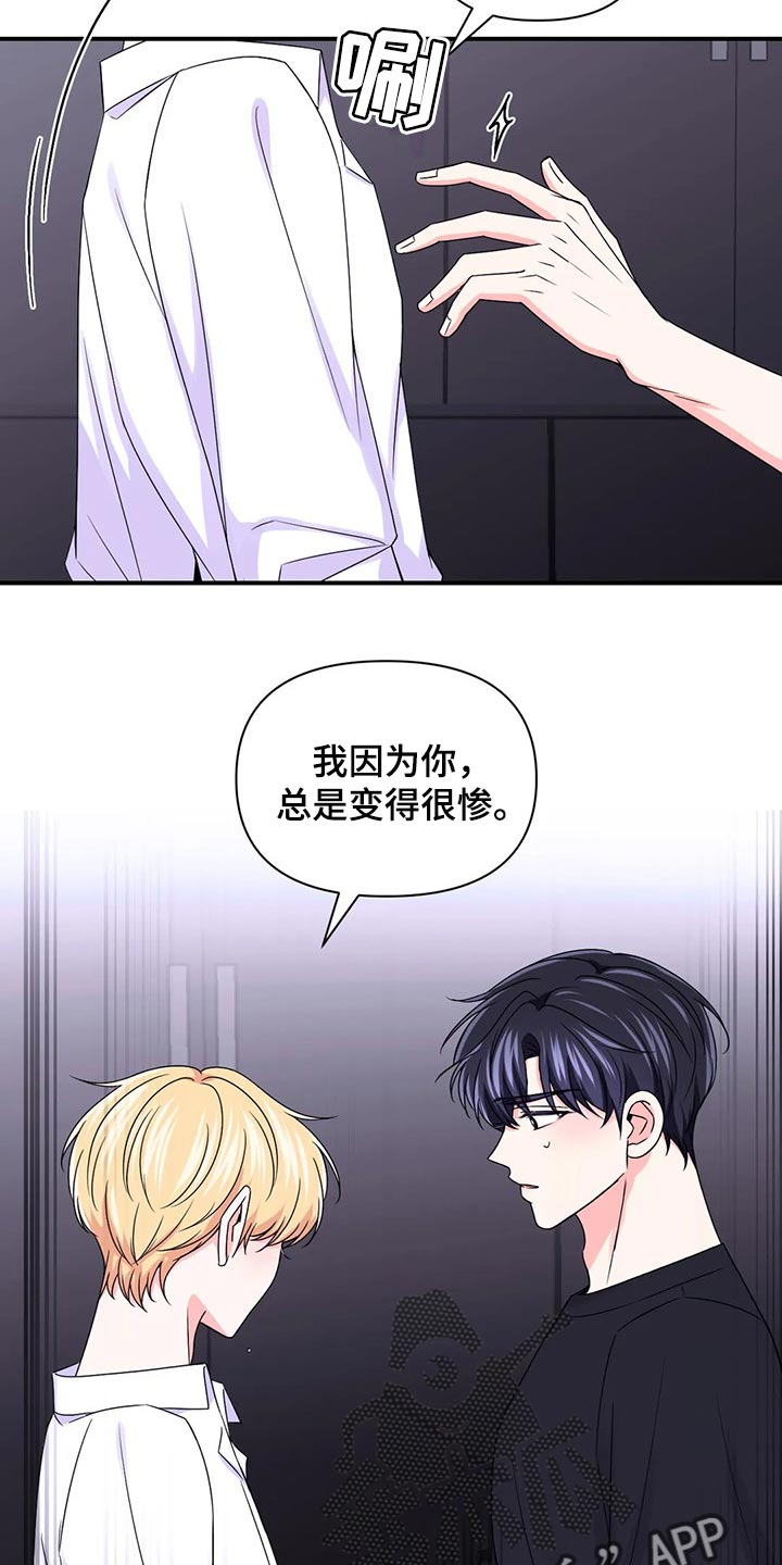 第143话11