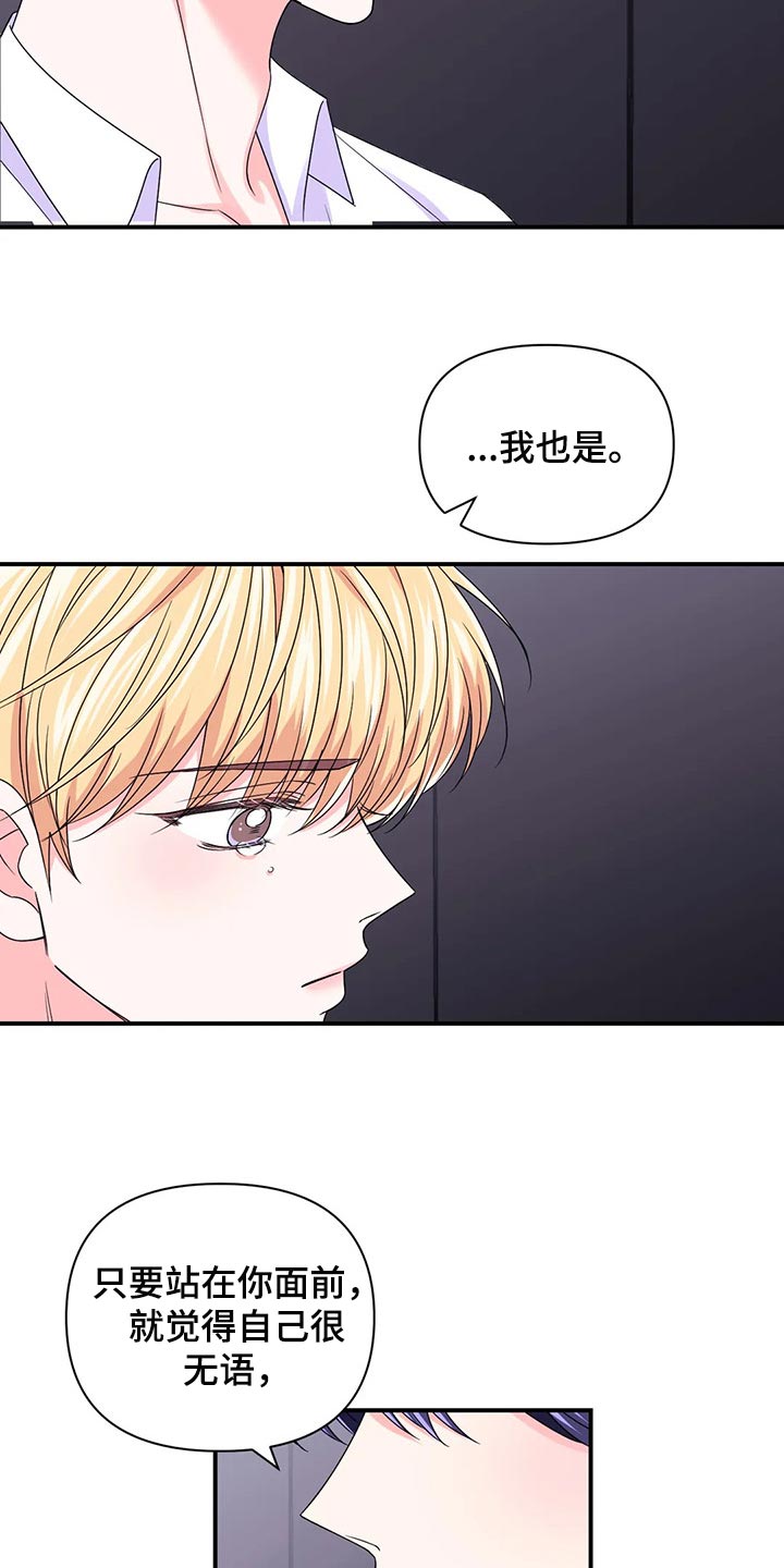 第143话13