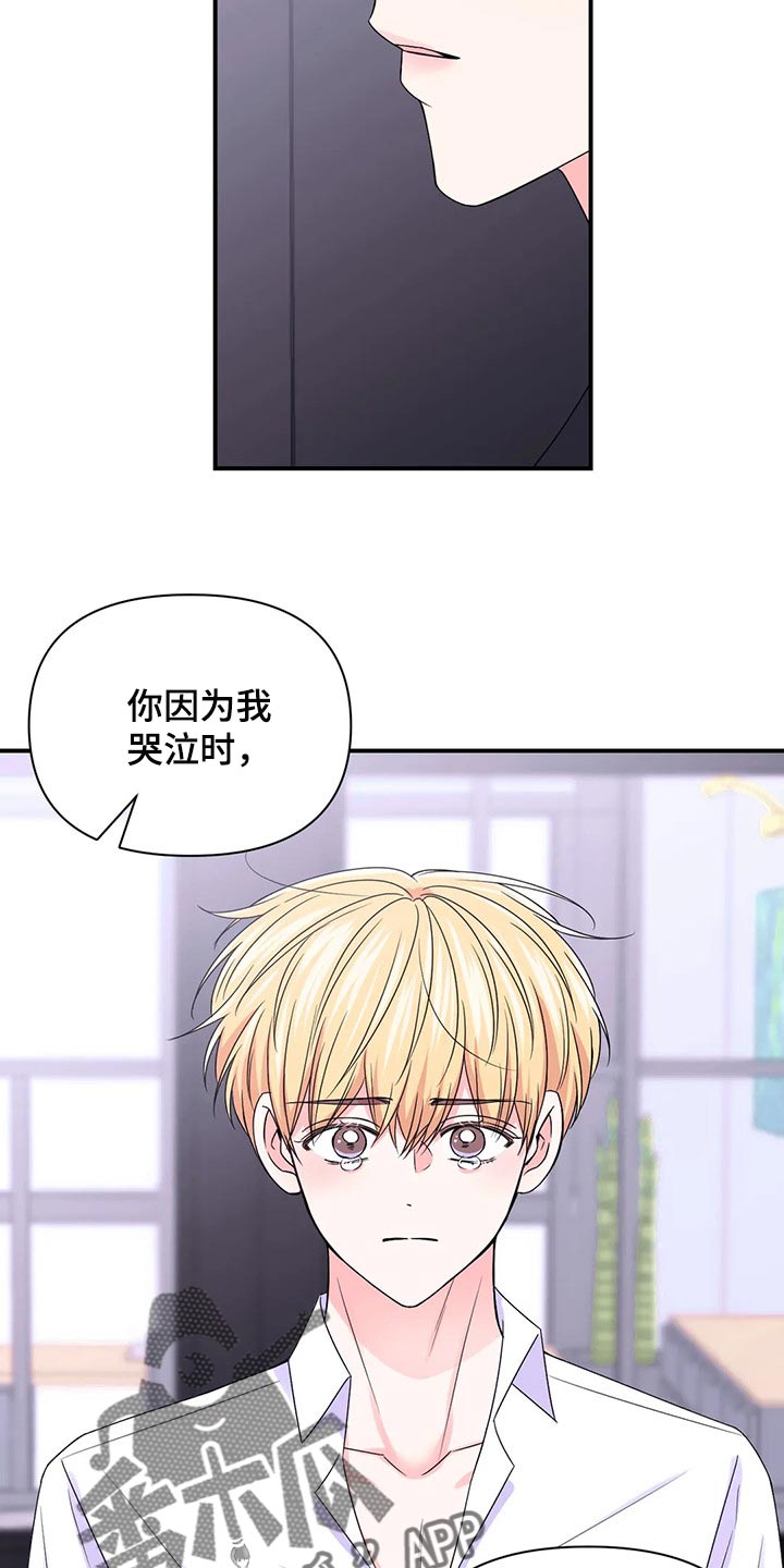 第143话14