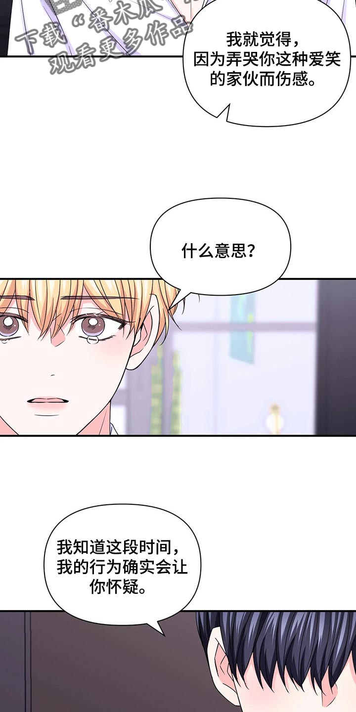 第143话15