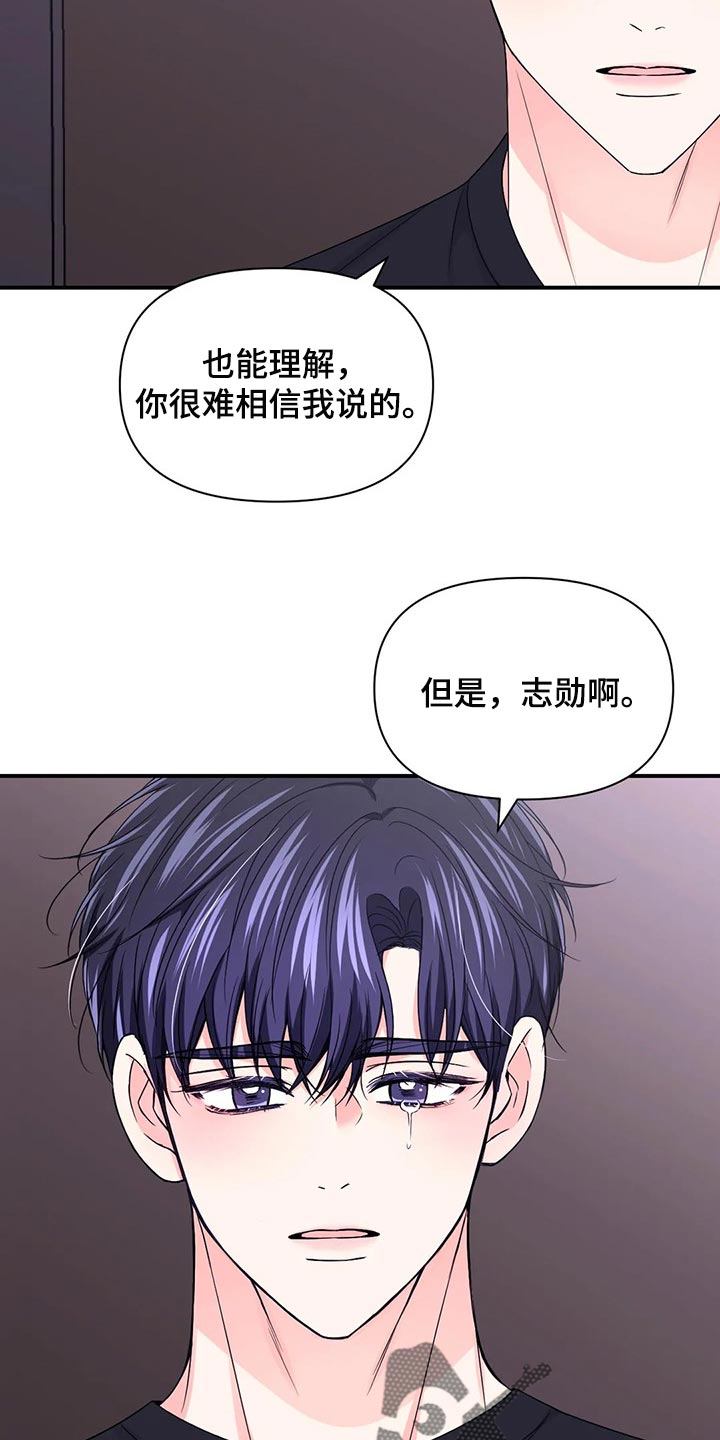 第143话16
